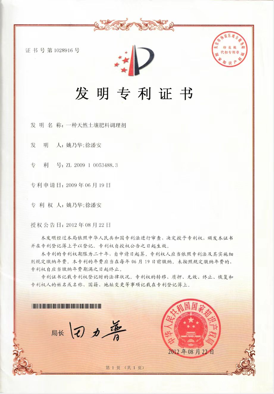 微信图片_20260317090957_775_18.jpg 微信图片_20260317090957_775_18.jpg