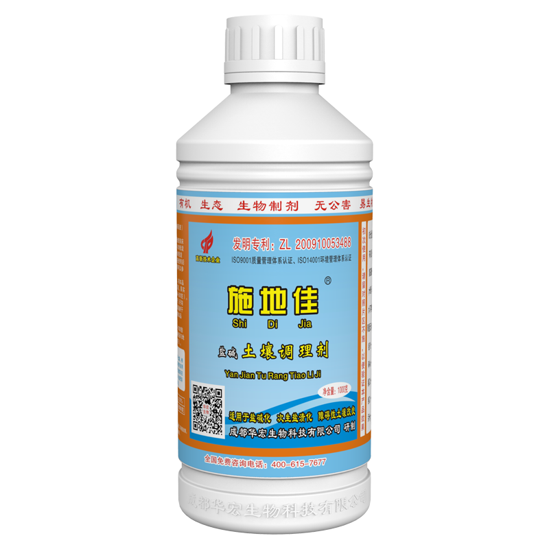 盐碱泥土调度剂