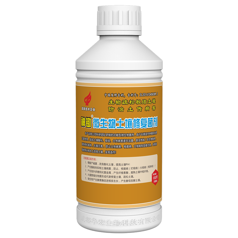 微生物泥土修复菌剂液体1kg