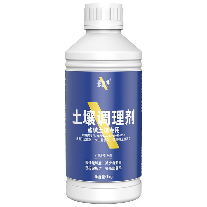 盐碱泥土调度剂1kg