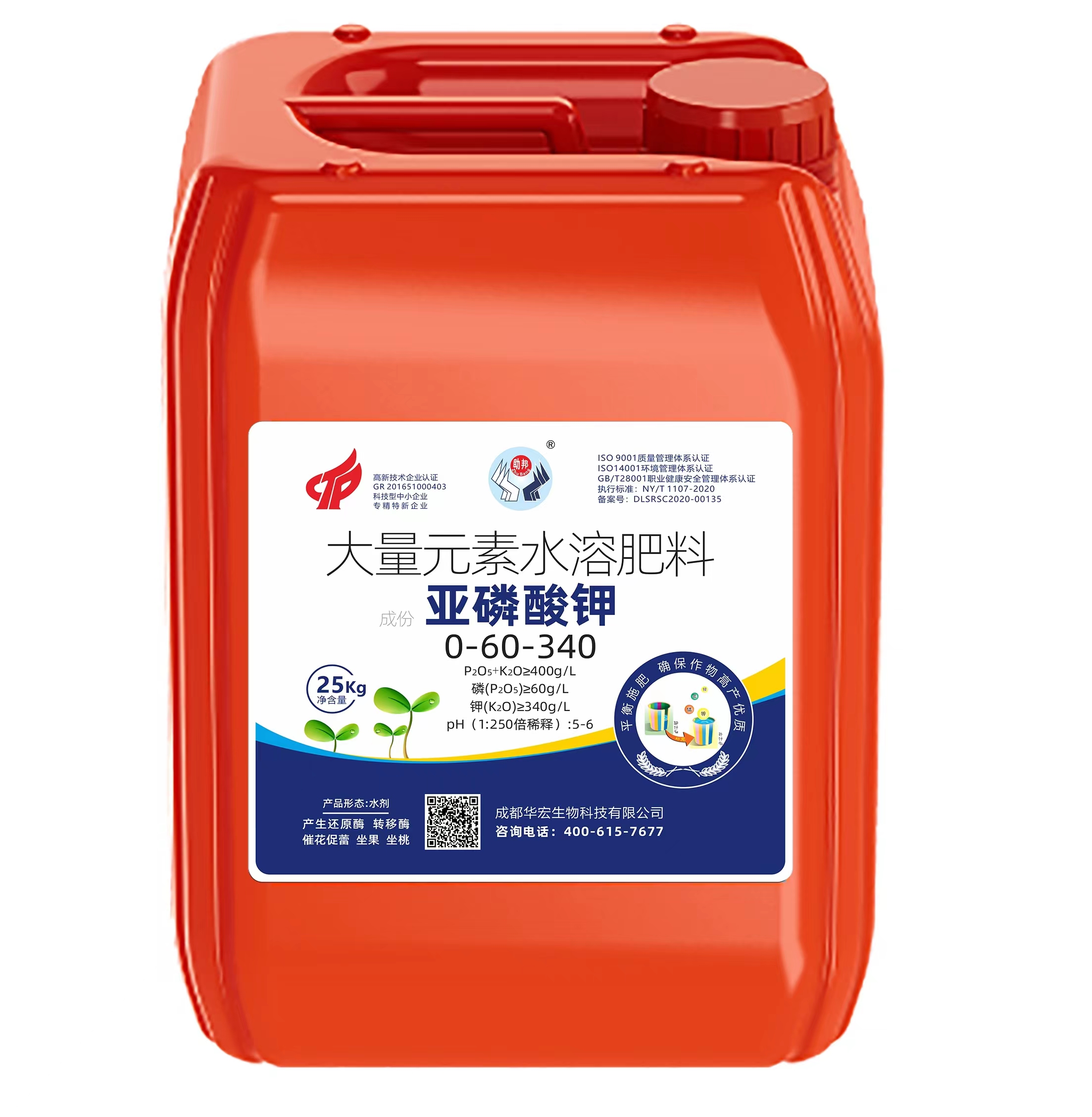亚磷酸钾0-60-340