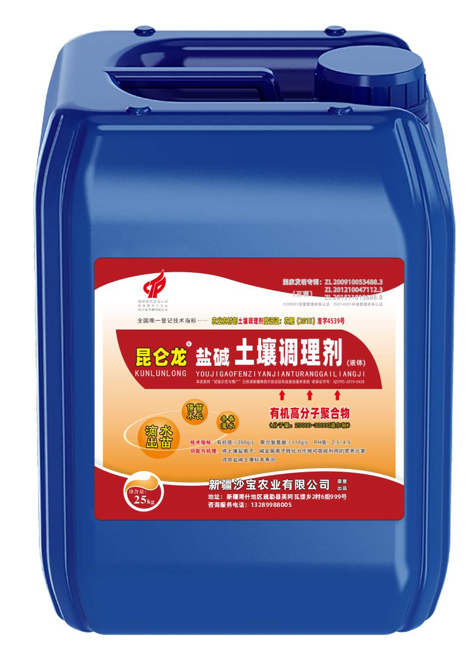 “昆仑龙”盐碱泥土调度剂